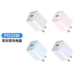 透明外壳彩色PD3.0充电器适用iPhone15 proTYPE-C氮化镓GaN充电器