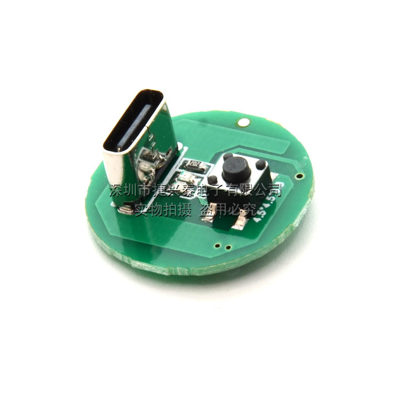 5W10W 強力な光懐中電灯ドライバーボード LED 3 スピードドライブ回路基板 DIY アクセサリー Type-c 充電モジュール|undefined