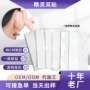热卖矫正磨砂定型支撑