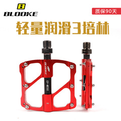 French BLOOKE mountain road folding bicycle pedals 3 Pelin carbon fiber bearing aluminum alloy pedals