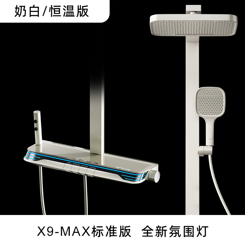 正恒温数显淋浴花洒套装全铜枪灰淋雨浴室卫生间增压沐浴器通用|undefined