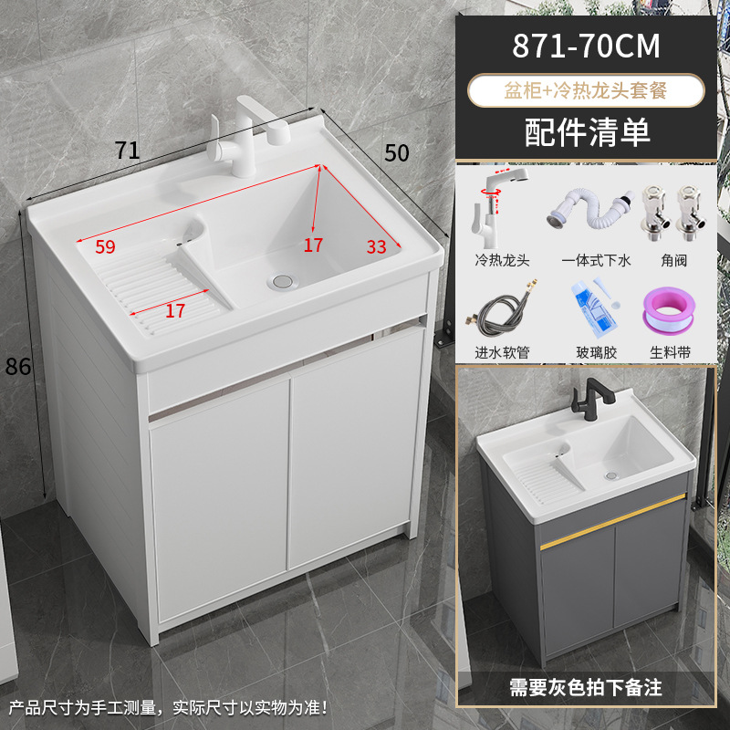 871-70 Cuenca + gabinete de piso totalmente sellado blanco puro + extracción de elevación blanca