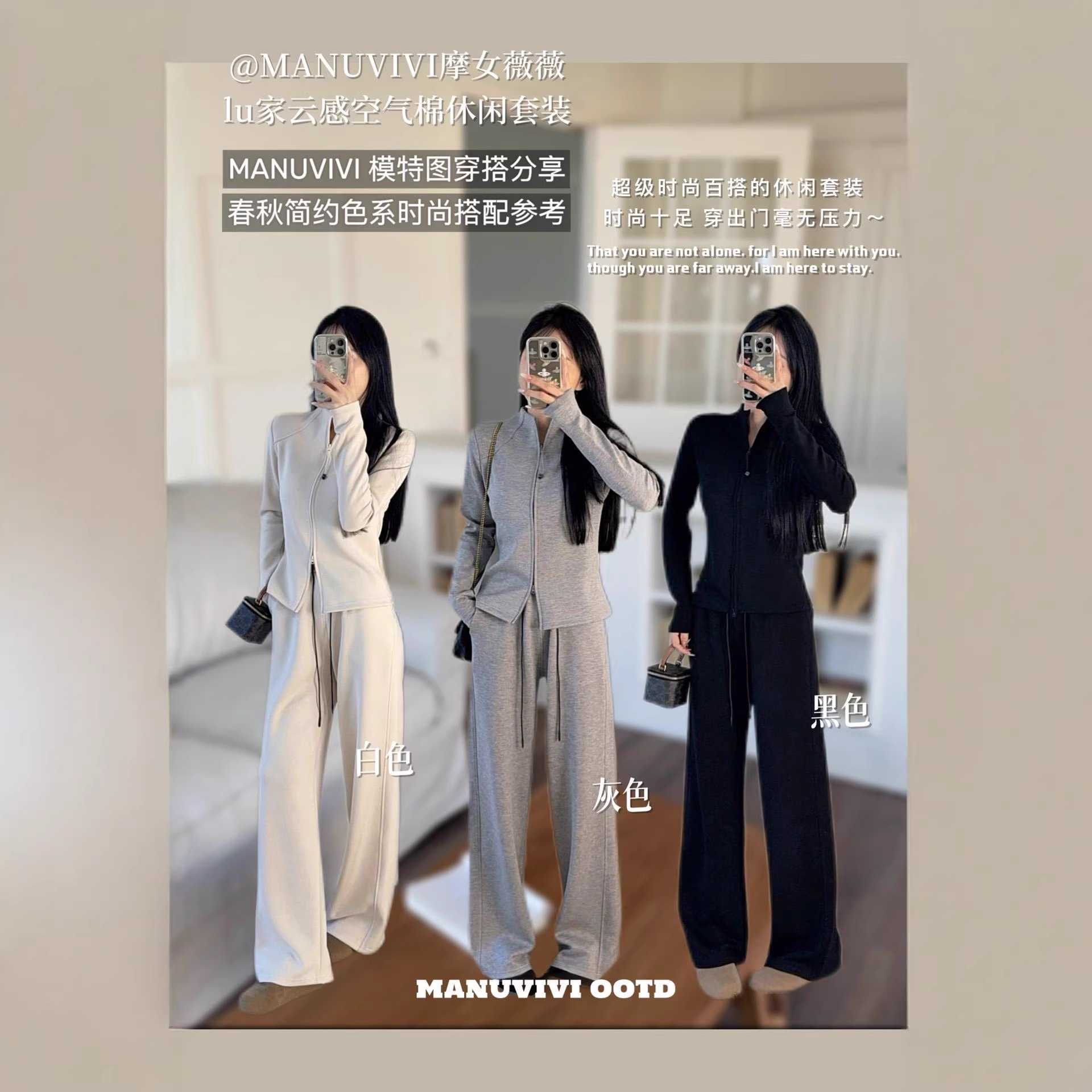 Manuvivi Mowei Weiwei's Cloud-like Air Cotton Casual Suit, Slim-fit...