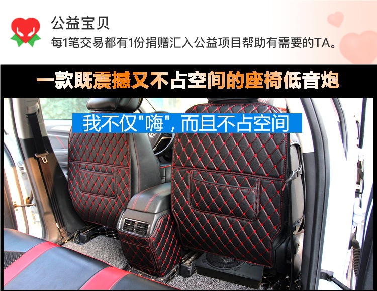 Car Subwoofer 12V24V Ultra-Thin Active Seat Modified Bluetooth Heavy Bass Special Car Audio under the Seat