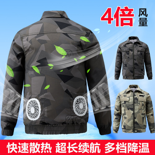 Summer cooling air-conditioning clothing men's refrigeration clothing with fan welding site heatstroke prevention labor protection work clothes