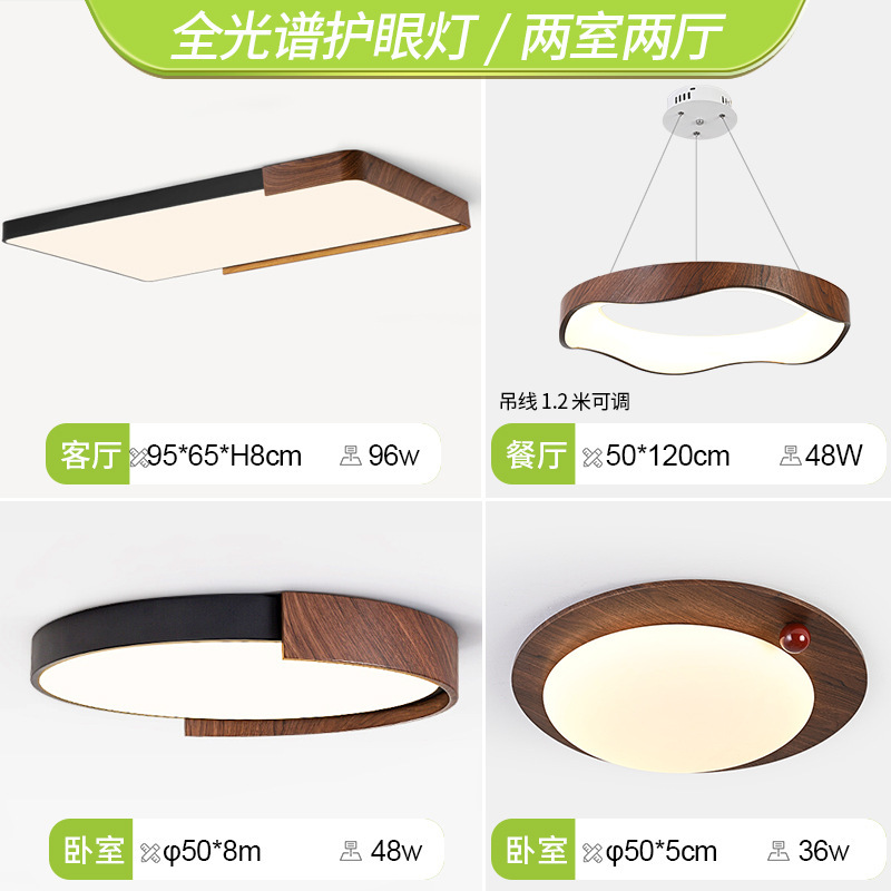 Lámpara de estudio estilo italiano que protege la vista, lámpara de techo redonda minimalista para dormitorio, lámpara moderna y sencilla para dormitorio principal con acabado en madera de nogal, lámpara para habitación.