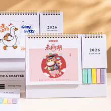 ӛ��̨�v2026���՚v�㺞����Ӌ�����ɴ򿨱��ɐ��v��Iӡˢlogo