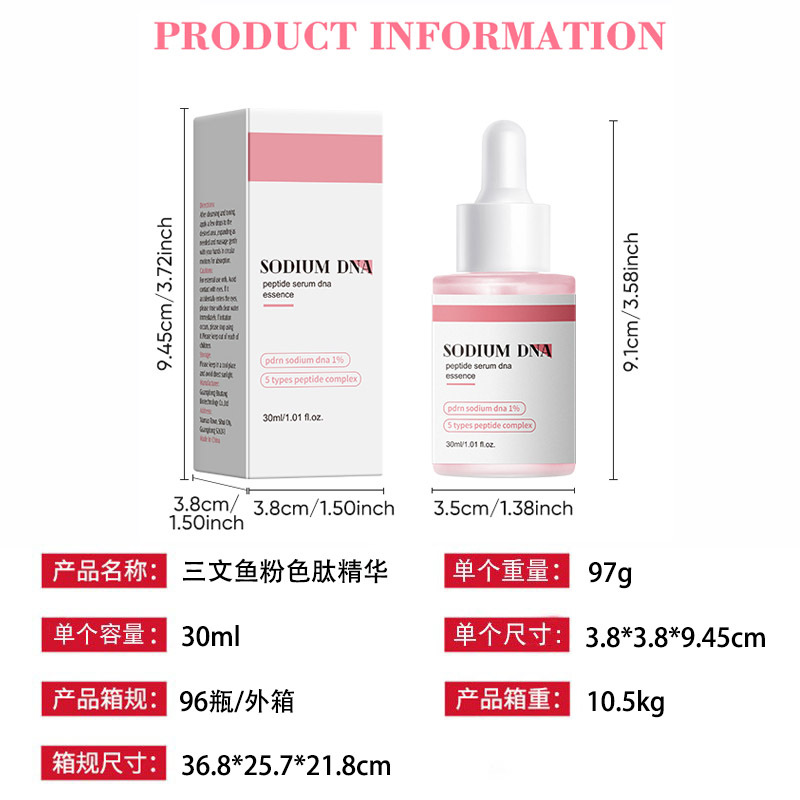 DOLANJN Salmon Pink Peptide Essence 3