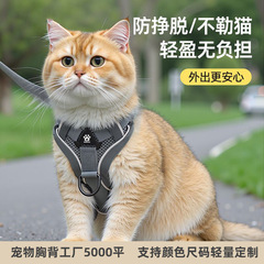 猫牽引ロープ、脱走防止、特別な猫散歩ロープ、ペットハーネスチェーン、調節可能なインターネット有名人の猫散歩アーティファクト