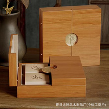 中式木质月饼盒四宫格中秋蛋黄酥糕点包装盒中秋节粽子干果礼物盒