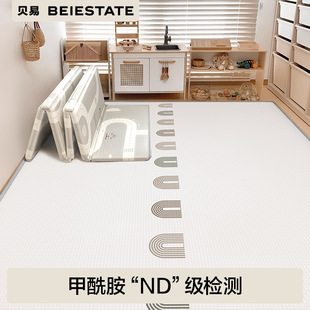 Beiyi Foldable Crawling Mat Thickened Baby Crawling Mat Household Baby Xpe Upgraded Cloth Baby Crawling Mat