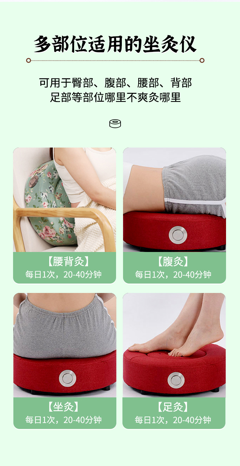 Moxibustion Stool Cushion Ai Jiu Pu Tuan Wooden Seat Warmer for Home Wellness Use 30-40cm in use