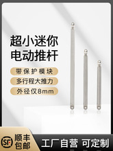 ΢늄ƗUsUλoС5V늸DIYģ͉