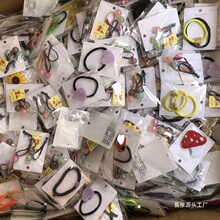 代发皮筋摆摊货源头绳称斤发夹批混饰高弹力发论斤百搭发圈夜市麻