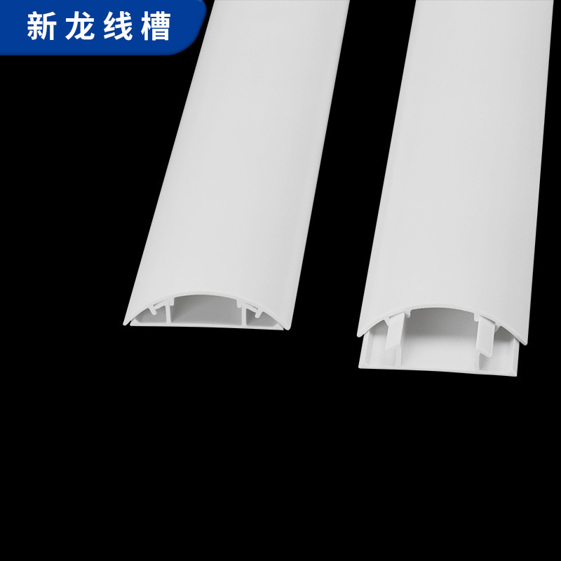 4号PVC耐踩地板线槽 直销 塑料加厚半圆弧形阻燃电线网线盒保护管