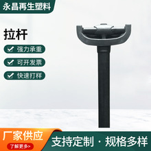 厂家供应永昌牌彩色单柄书包行李箱拉杆  彩色登机箱铝管拉杆