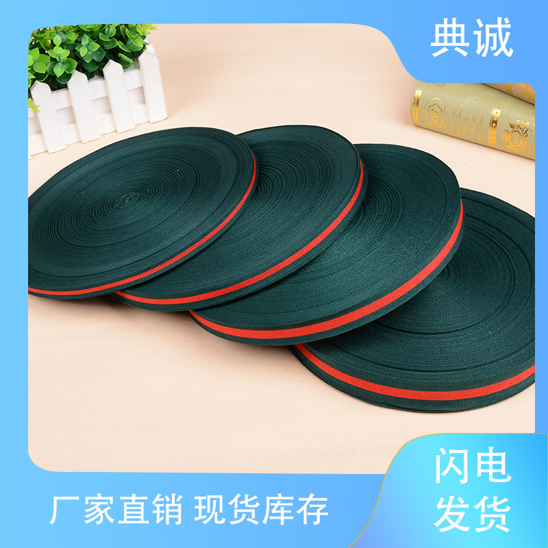 10MM15MM20MM25MM墨绿红平纹织带 涤纶间色织带平纹织带双色彩带