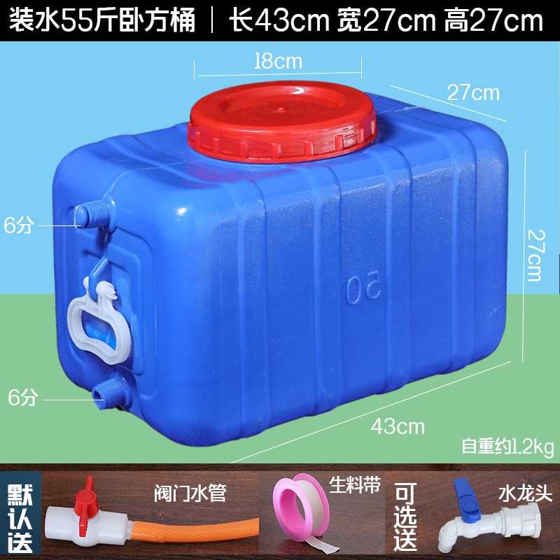 파란색 물 27.5kg 평방 배럴