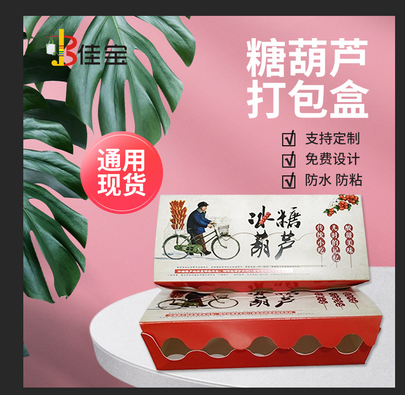 621683e4af44d58d7d43153c8a6866