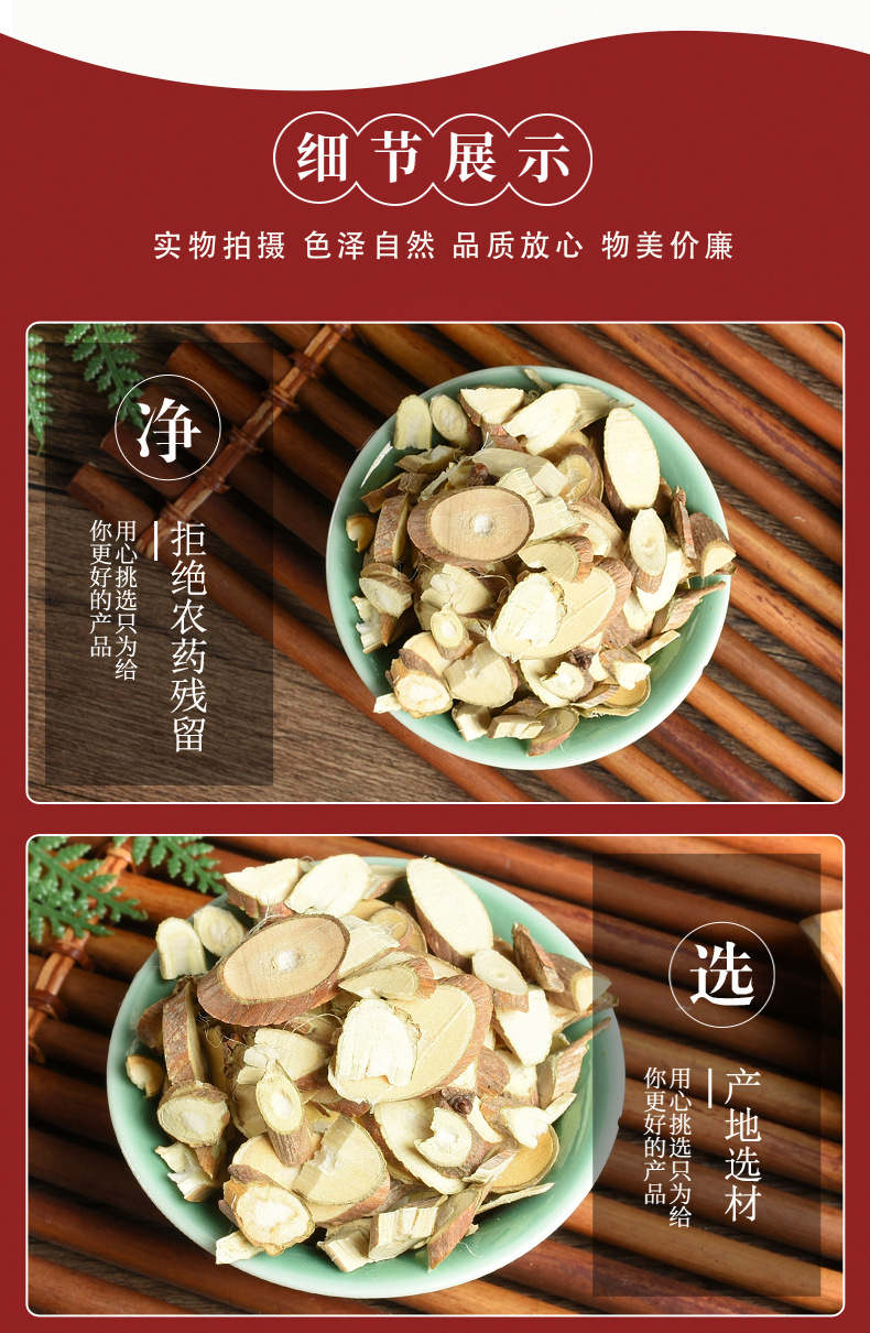 Sang Zhi Zi (Morus alba) — Dried Mulberry Twig Pieces, Food Herb for Tea & Soup quality and texture