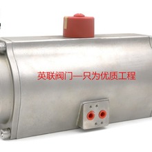 不锈钢气动执行器气动执行机构气动装置气动头气缸