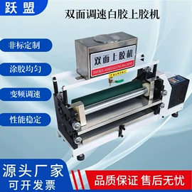 皮革加工;服装机械设备;上胶机