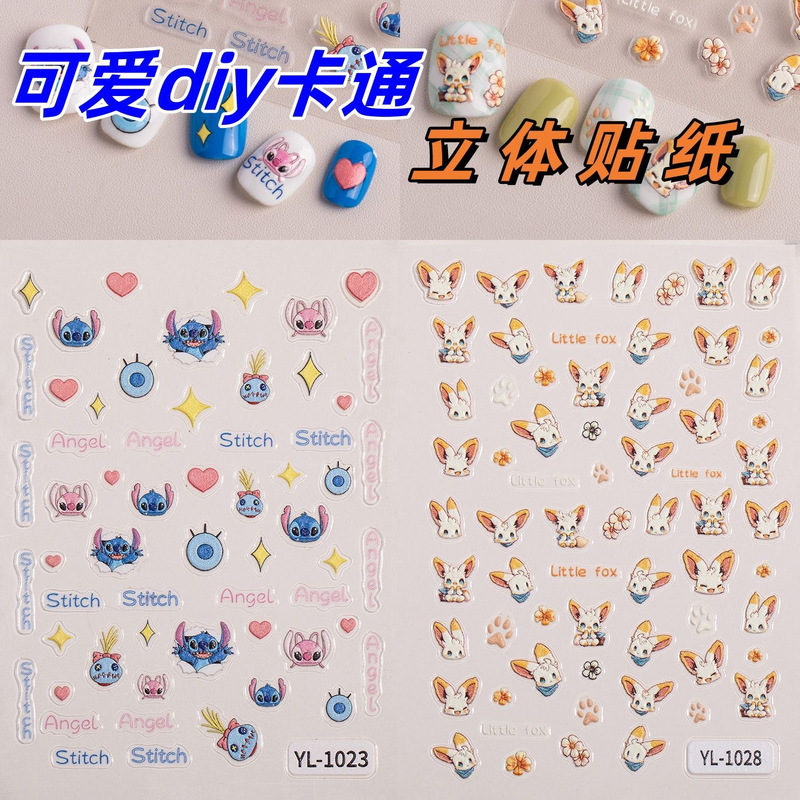 New Popular Orange Lively Cartoon Nail Art Stickers Cartoon Blue Cute DIY Cartoon Stereo Nail Stickers New Popular Orange Lively Cartoon Nail Art Stickers Cartoon Blue Cute DIY Cartoon Stereo Nail Stickers