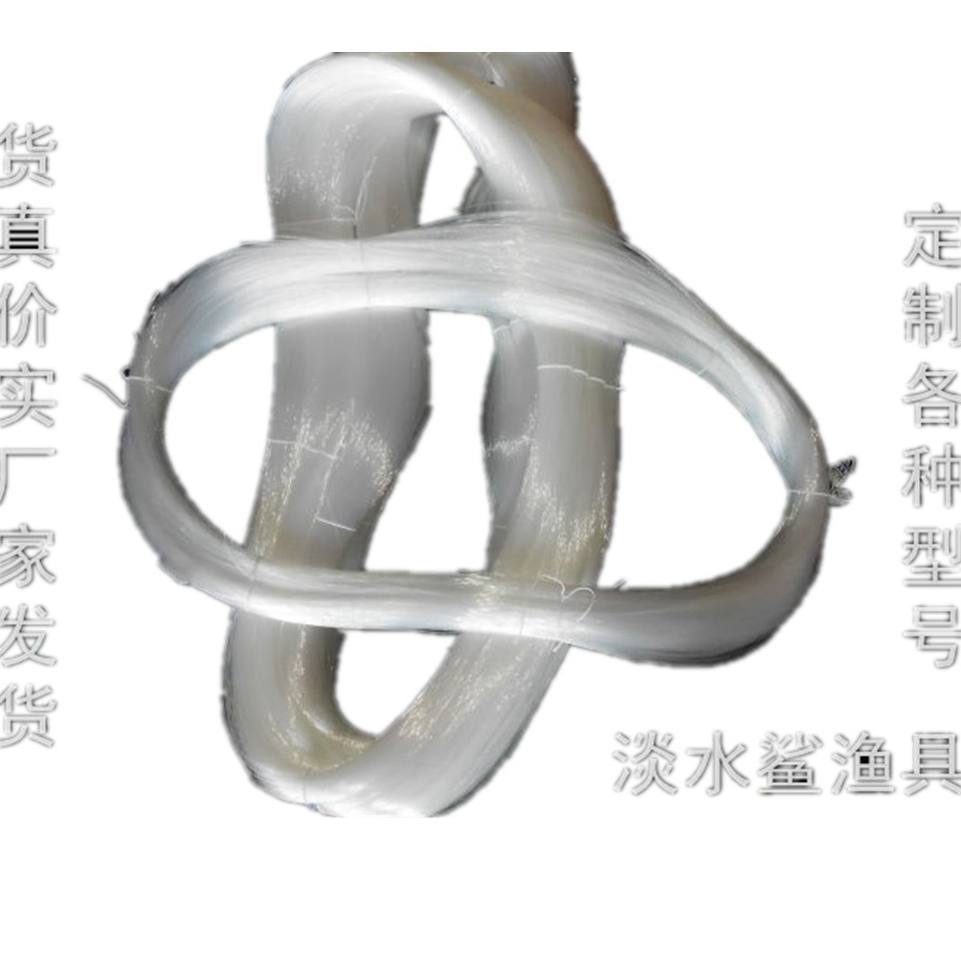1.0-3.0mm大号散装尼龙线胶丝特粗号 排钓线网纲线海钓线鱼线