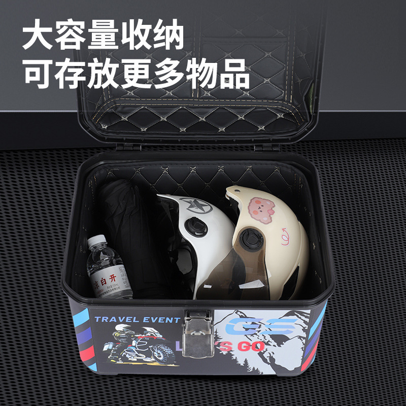 45L 平面  PP塑料尾箱 单锁快拆电瓶车后备箱 摩托车铝合金尾箱|undefined