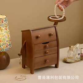 爆款首饰盒实木胖墩墩饰品收纳柜高档精致胡桃木首饰收纳盒高颜值