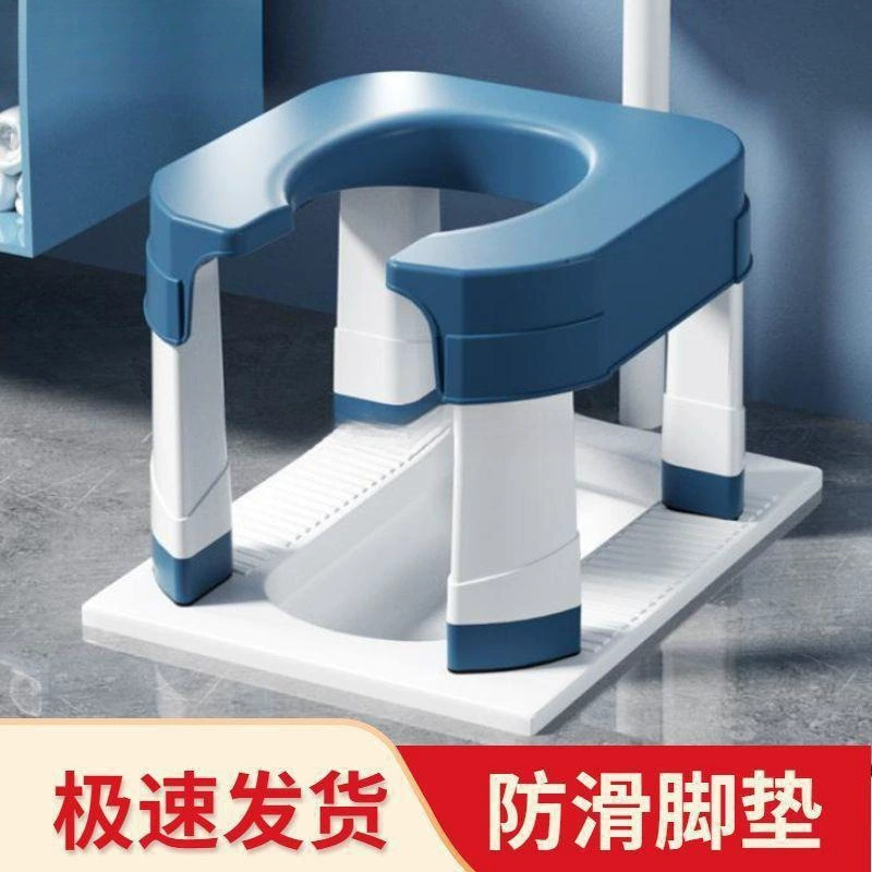 Туалетное кресло для приседаний для домашнего использования, складное сиденье для унитаза для приседаний, простая сидячая рама, табурет для унитаза для беременных, бесплатная доставка.