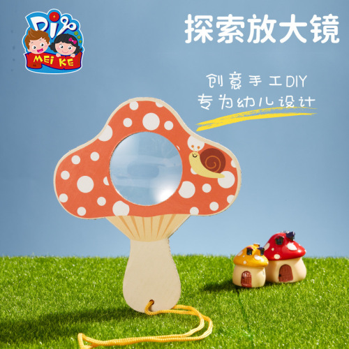 Outdoor spring exploration magnifying glass handmade diy children's self-made materials kindergarten parent-child paste toys
