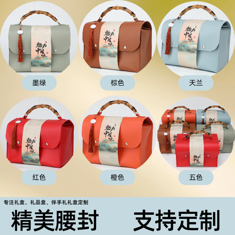 国潮风月饼礼盒手提中秋礼盒文创风包装企业福利员工送礼网红同款|undefined