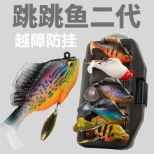 跳跳魚二代路亞餌包鉛魚防掛底鱖魚黑鯰鱸魚路亞假餌軟餌海釣淡水