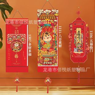 �Y�В�v˺�v2026�R���¿���p�՚v���ütľ�����v��I�V��YƷ