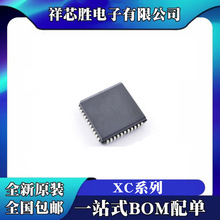 ȫ��ԭ�b XC9536XL-5PC44C XC9572-15PCG44C XC9572XL-10PC44C IC