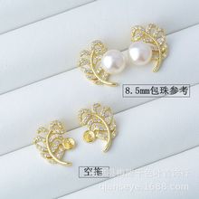 S925纯银韩国时尚气质小众设计感羽毛耳钉珍珠空托耳饰品DIY配件