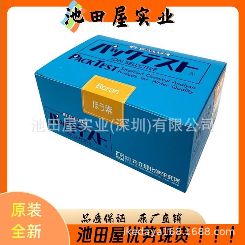 库存KYORITSU共立理化学 WAK-BOD(D) BOD（低浓度）水质测试仪