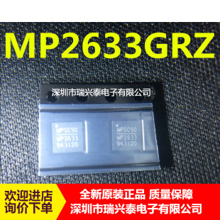 MP2635 MP2635GR-Z QFN24 MPS �F؛���u ȫ�� ���� �F؛ ԭ�b��Ʒ
