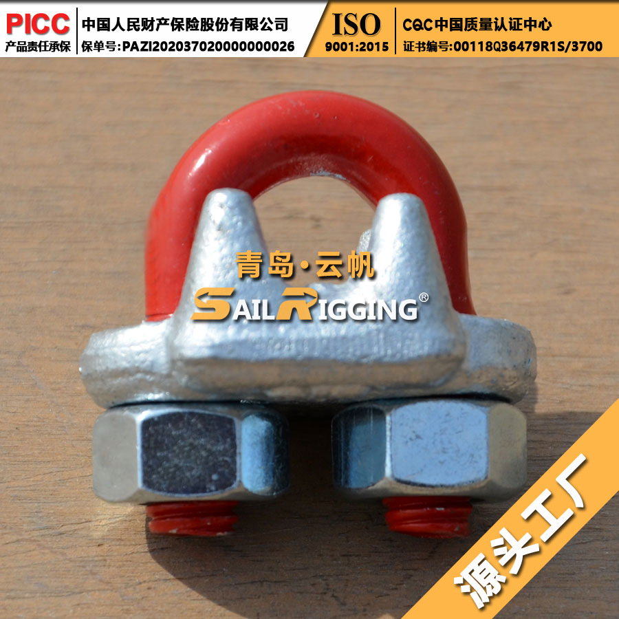 即墨模锻卡头厂家 碳钢锻造美式模锻卡头 钢丝绳卡头锁扣