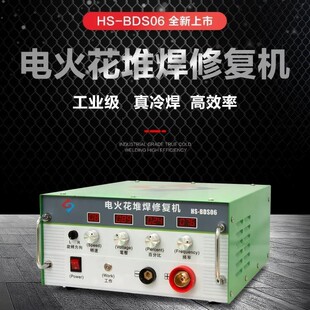�A��HSBDS06늻𻨶Ѻ��C�T�F�X�~���ɳ���a���Cģ�ߏ�������