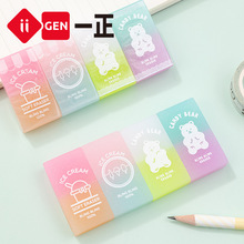 iigen一正文具韩版可爱彩色冰激淋橡皮创意造型学生橡皮擦得干净