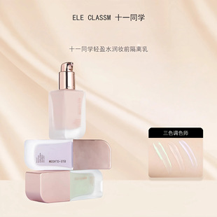 ELE-CLASSMʮһͬ�W�pӯˮ���yǰ���x�� ��ɫ �Gɫ��ɫ��׻��y��