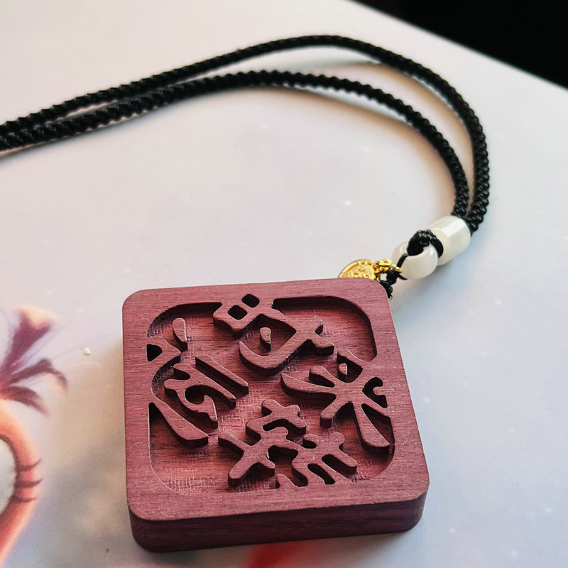 时来运转车载方形紫心扩香木挂牌刻字定制LOGO名牌香薰挂件吊坠|undefined