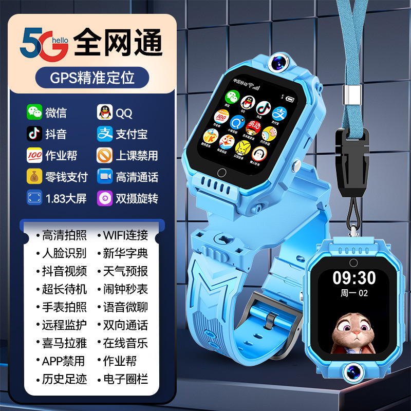 [Official Genuine Product] Genius Children's Phone Watch 5g Full Network Rotating Smart Children's Watch with Card Slot