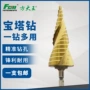 方大王三角木工组合阶梯钻