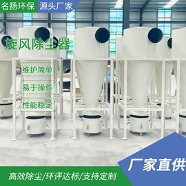 空气净化设备;不脱硫除尘;废气处理设备