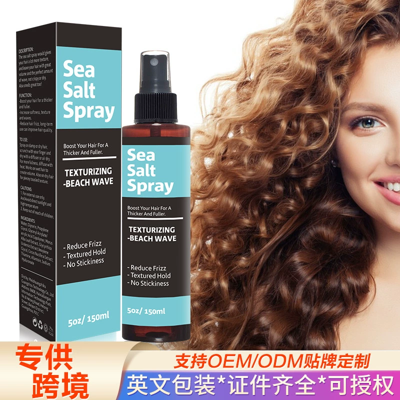 Специальный спрей для укладки с морской солью для сухих и вьющихся волос, ленивый спрей для укладки без мытья.