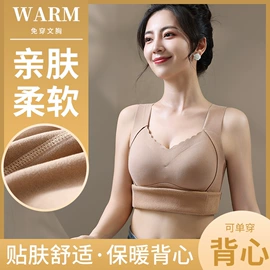 塑身裤;软支撑文胸;保暖马甲背心
