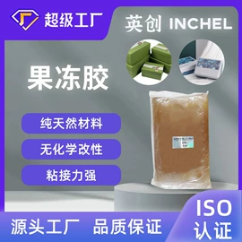 假发护理用品;美睫胶;纸品用胶